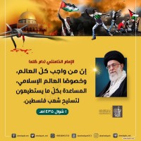 يوم القدس العالمي